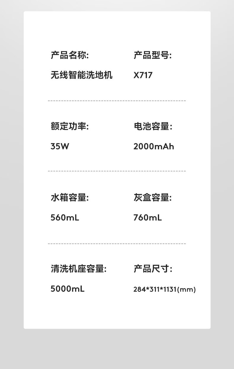 详情图.png