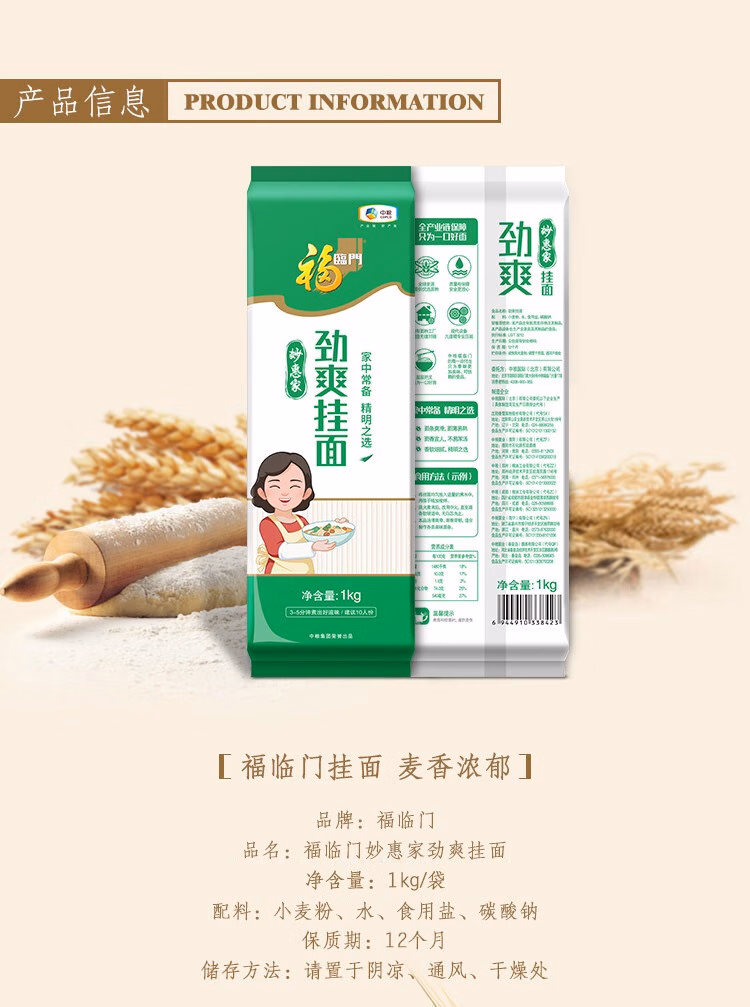 详情图.png