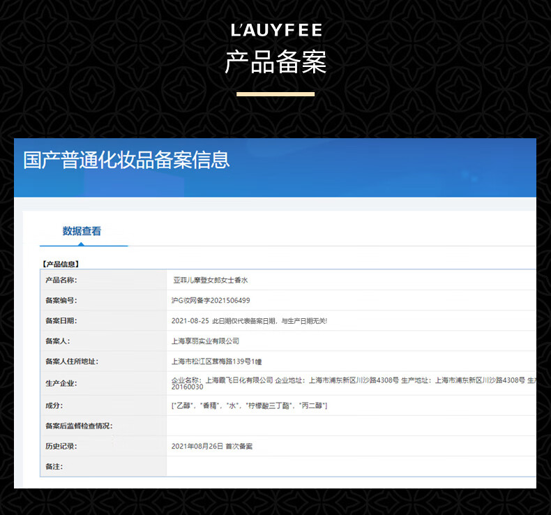 亚菲儿摩登女士香水持久气质香水淡香清新50ml香水女学生送女友生日礼物 摩登女郎