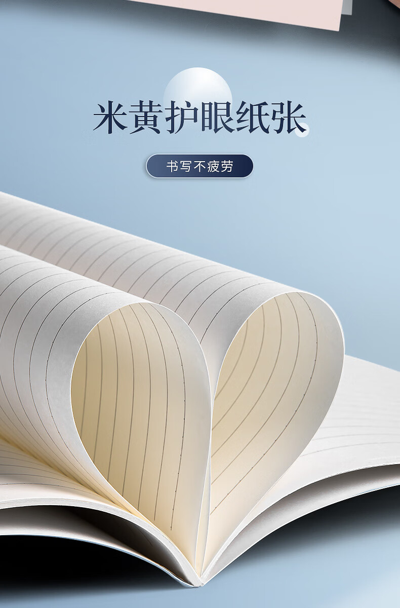 7，簡約筆記本子ins莫蘭迪色文藝精致記事本縫線本加厚A5車線本 五本【顔色隨機】