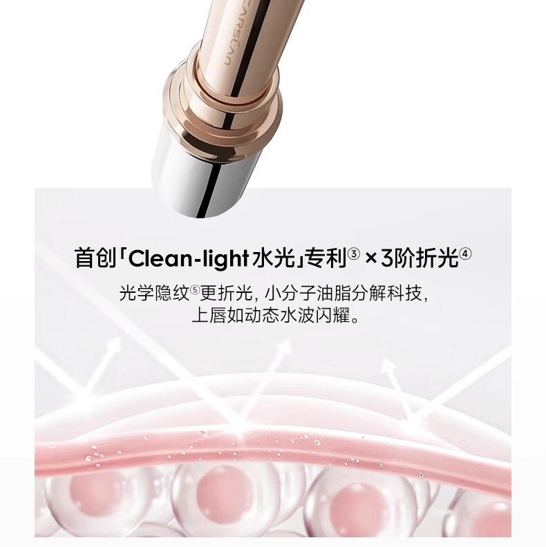 卡姿兰口红水吻唇膏女持久滋润保湿不易掉色不沾杯生日礼物送女友 W03初春樱粉
