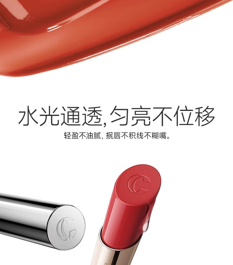 卡姿兰口红水吻唇膏女持久滋润保湿不易掉色不沾杯生日礼物送女友 W03初春樱粉