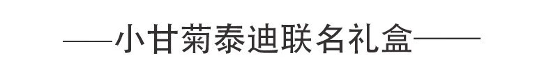 HERBACIN德国贺本清小雏菊小洋甘菊护手霜礼盒套装礼品团购三八妇女节礼物 小甘菊护手霜20ml+唇膏4.8g