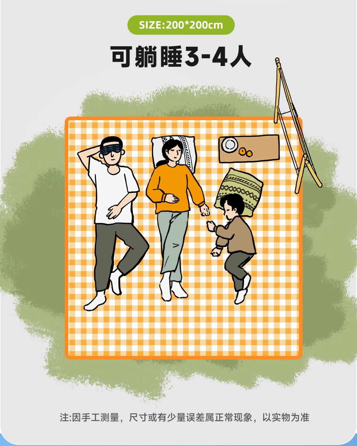 详情图.png