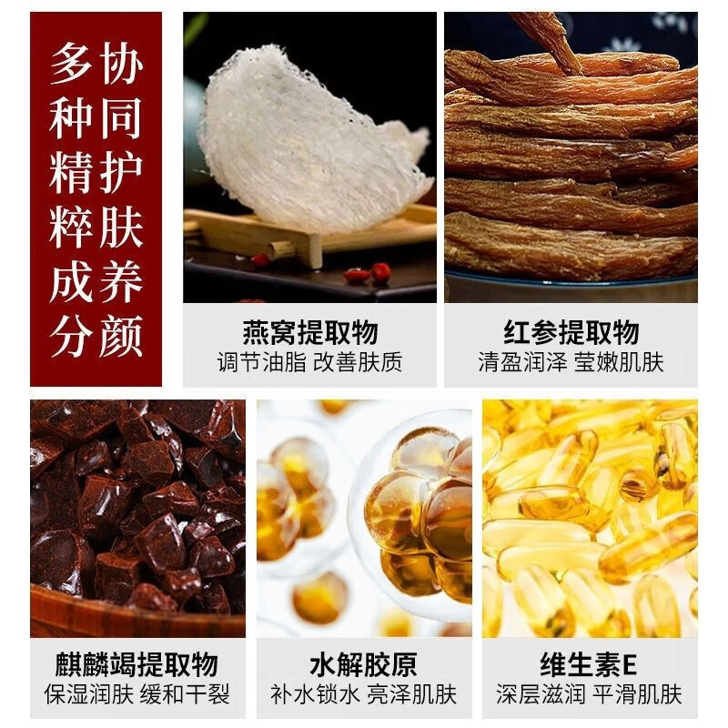 泊泉雅中年女士保湿护肤品套装30 40 50妈妈节日礼物礼盒护肤套装化妆品 补水保湿提亮肤色护肤品套装