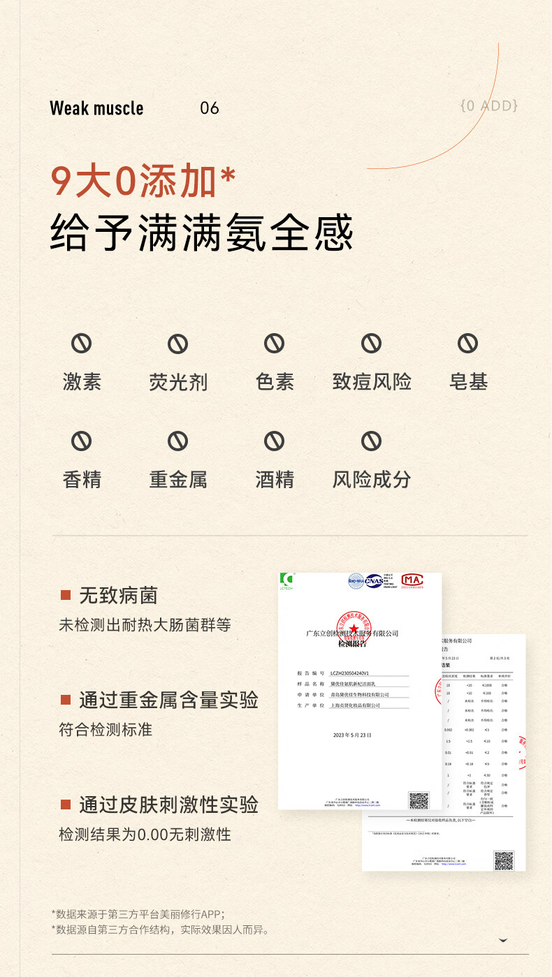 黛优佳【38抢购】氨基酸洗面奶洁面乳温和深层清毛孔补水女男保湿控油 【100g新杞洁面乳】1支