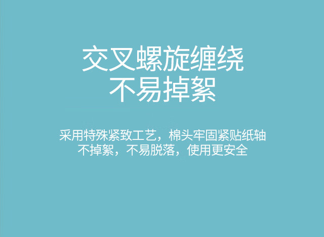 望天湖双头棉签便携装棉棒化妆掏耳棉花棒 双头600支【100支*6袋】