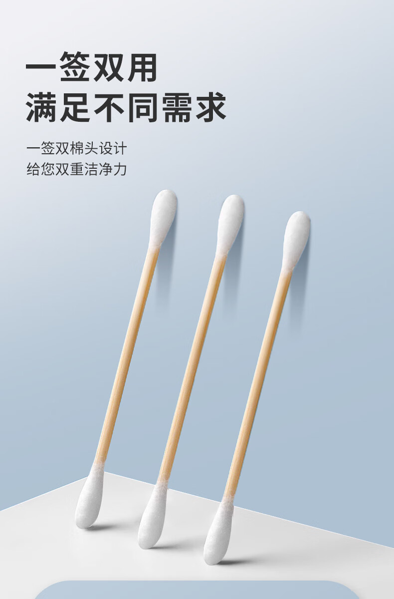 望天湖竹棒双头棉签化妆棒卸妆棉多用便携一次性棉花棒 双头700支【100支*7袋】