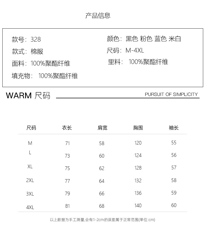 稻草人2024冬季新款棉服男士秋冬加情侣立领棉衣黑色双面绒加厚爆款双面穿情侣款立领棉衣男 黑色 L详情图片6