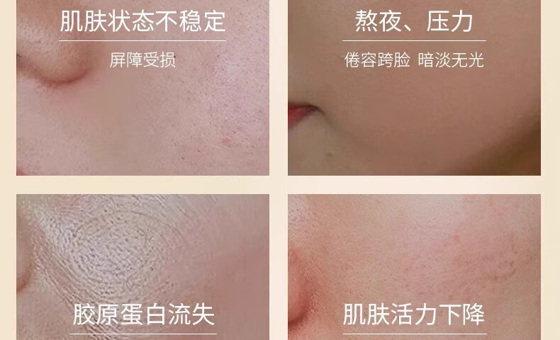 娇润泉精华液女重组胶原蛋白次抛精华液护肤精华液紧致保湿修护淡纹礼物 30支一盒装