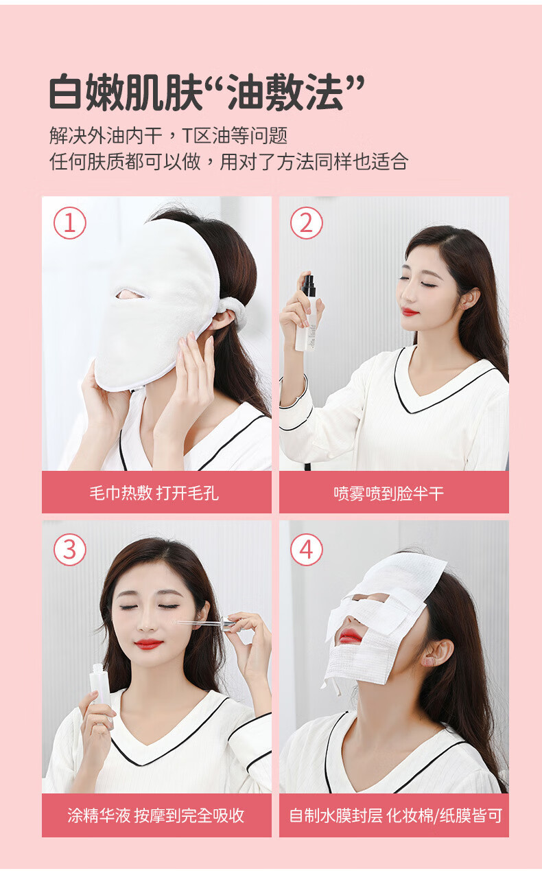 南暖美妆护肤美妆工具热敷巾面罩皮肤管理美容冷热蒸汽洗脸巾无绑带款 2条单孔热敷巾【实用推荐】