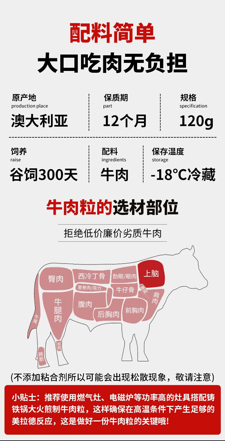 5，煖男廚房 新鮮兒童牛扒牛肉餅黑椒牛仔骨營養 生鮮 牛肉餅130g/包*10包