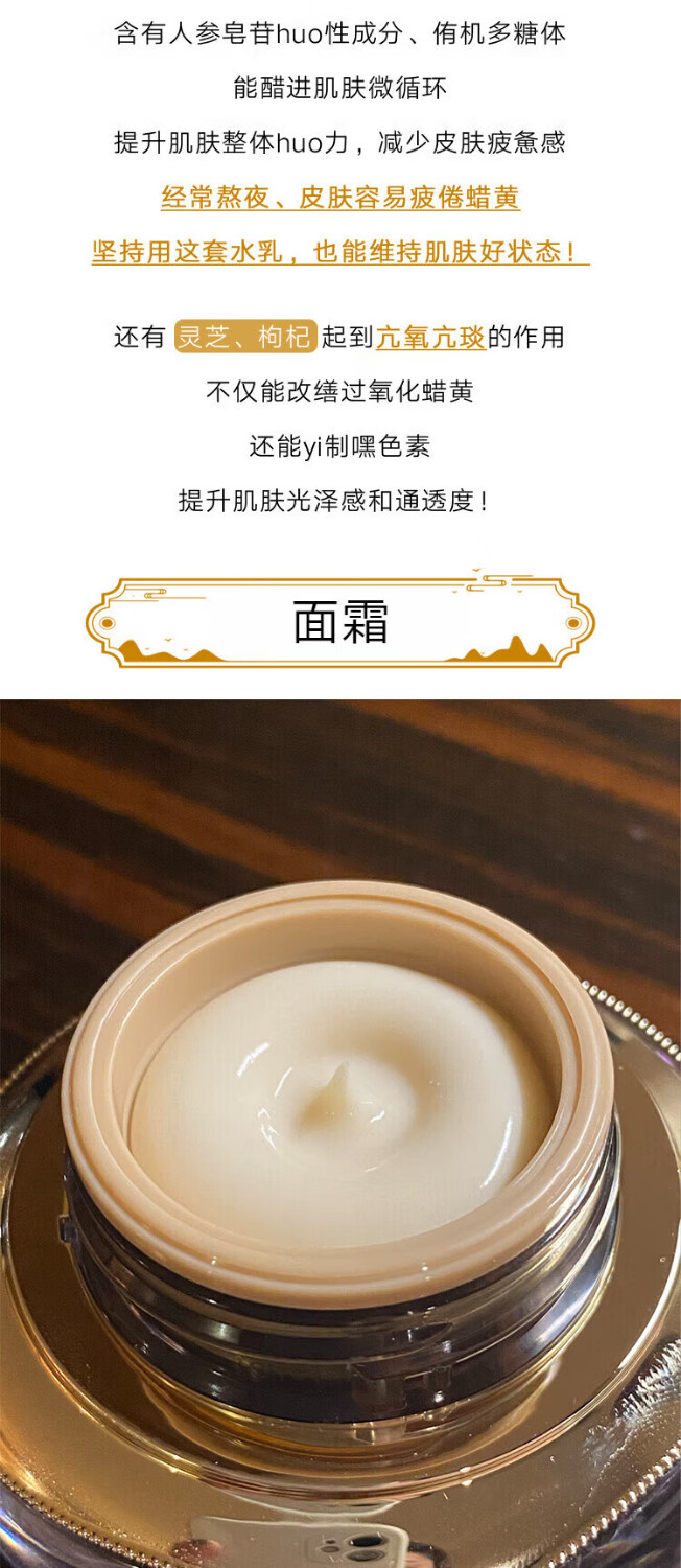 GUSHIYUTA后天气滋养丹护肤品水乳花献光彩套装乳精华液保湿化妆品过年礼物 韩国免税版七件套+防伪码