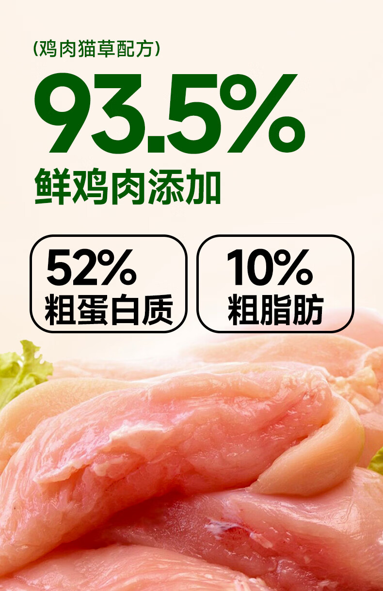 14，愛堡仕【甄選廠家】凍乾生骨肉主食級雞肉鴨肉三文魚味貓糧貓零食工廠直 雞肉貓草配方 主食生骨肉140g淨重*1罐