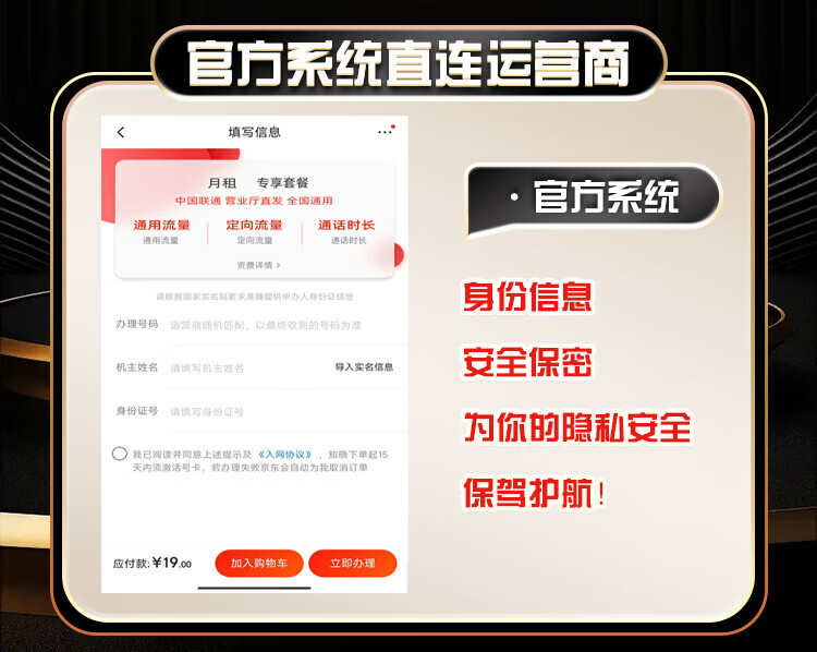 3，中國移動流量卡19元月租長期不變兒童手表電話卡手機卡純大流量王卡 純上網中國移動 移動卡29.9元200G/包月【可配設備】