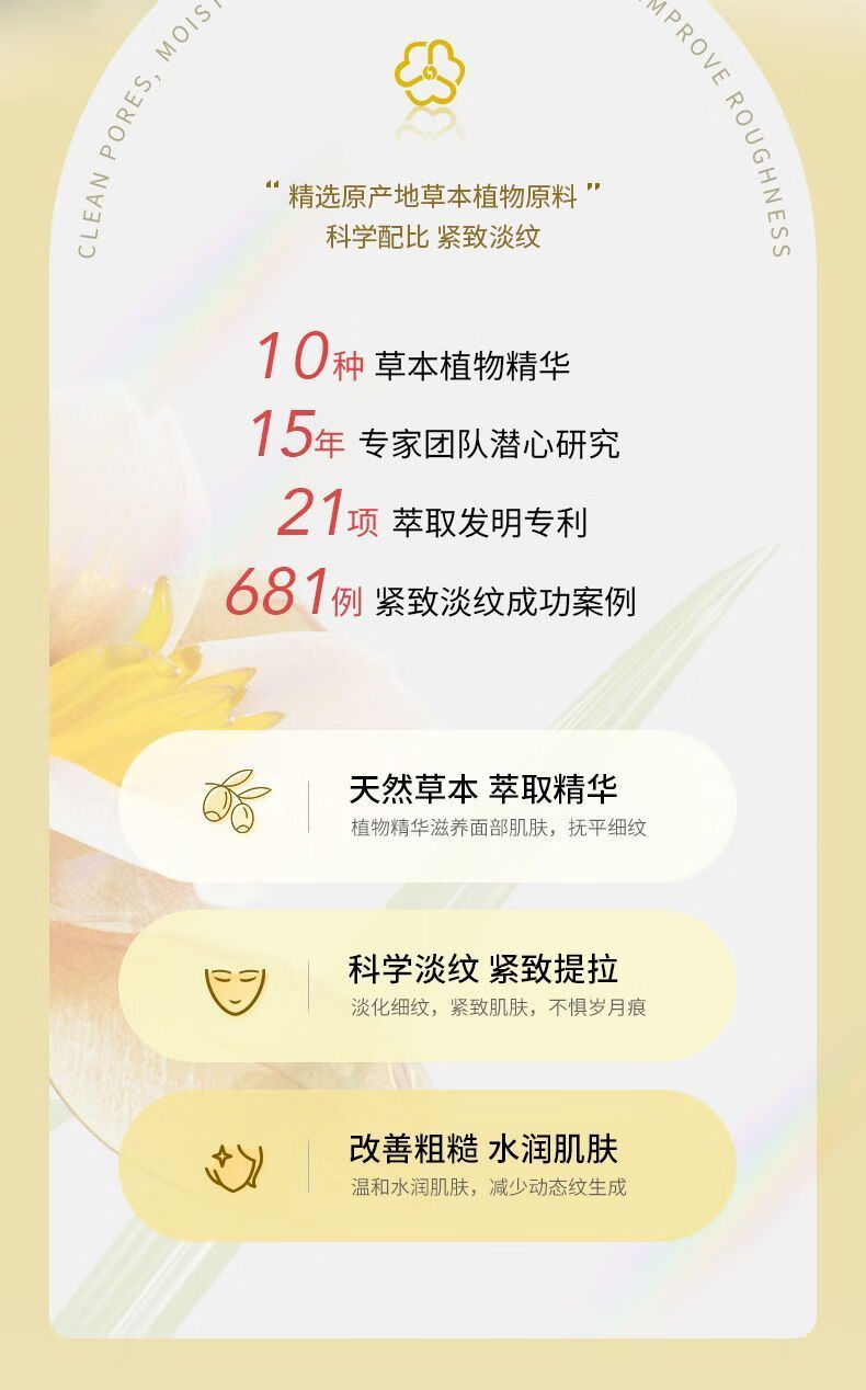 韩鹭黄金撕拉面膜视黄醇蛇毒肽黄金面膜补水收缩毛孔提拉紧致抗皱精华 1袋体验装【黄金撕拉面膜】