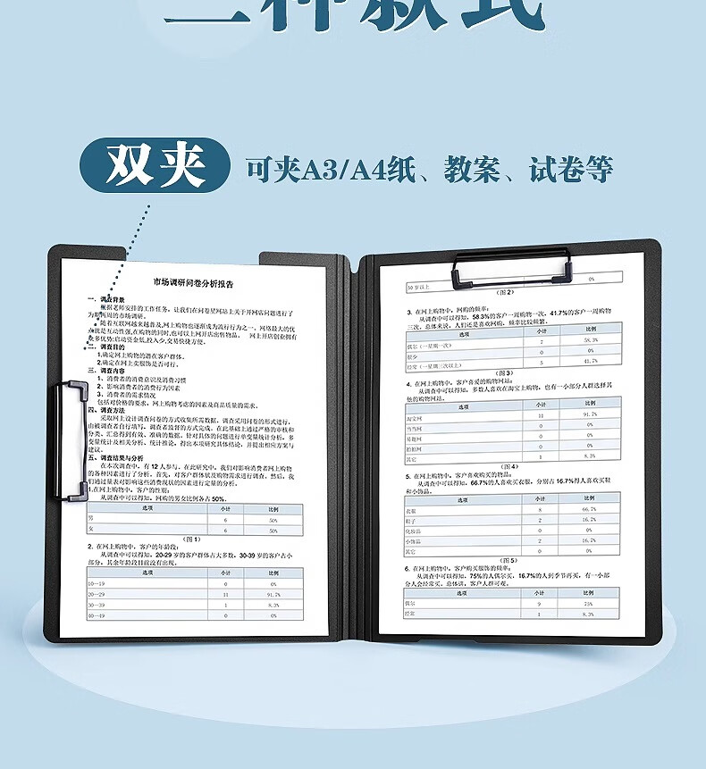 4，文件夾A4硬板夾資料夾档案夾單夾雙夾多功能寫字板書寫墊板硬殼文具本夾子初中生小學生收納講義繙頁 1個【藍色】