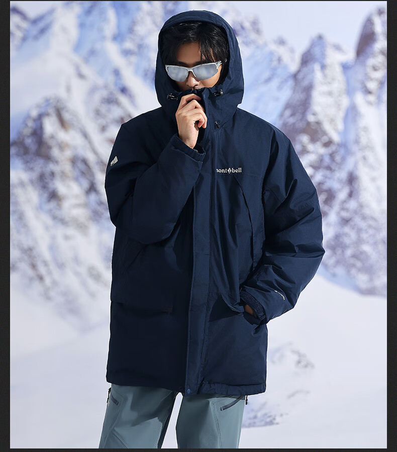 mont·bell 探险系列 男女同款 Gore-Tex防水800蓬鹅绒羽绒服 1101443 Plus会员折后¥2309.15 mont·bell 探险系列 男女同款 Gore-Tex防水800蓬鹅绒羽绒服 1101443 Plus会员折后¥2309.15