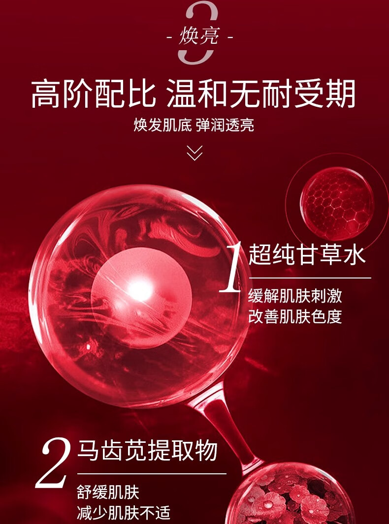 伊思（It’s skin）红参蜗牛面霜60ml女淡纹提拉紧致补水保湿 红参面霜60ml+面霜1.5ml*20