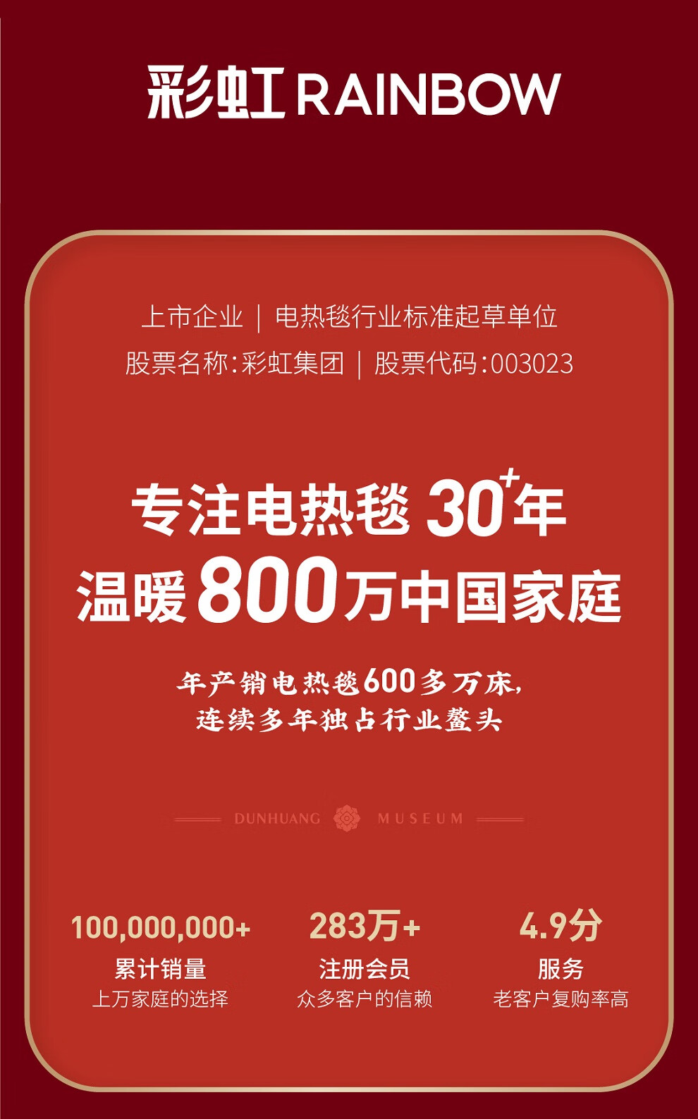 详情图.png