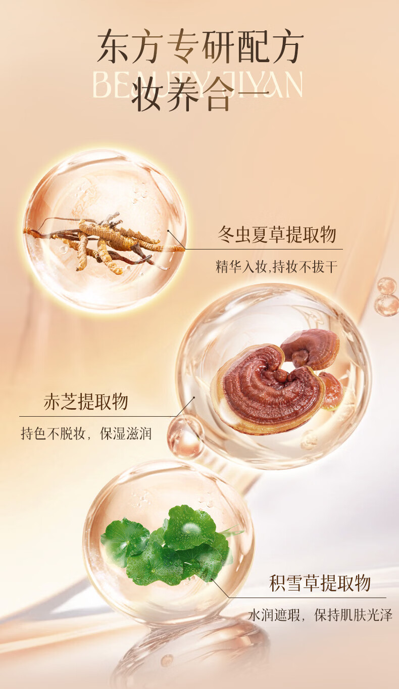 纪颜美记三层气垫赵雅芝同款粉底CC霜遮瑕控油保湿定妆散粉持久不脱妆bb女 象牙白+替换装 17g 适合偏白皮