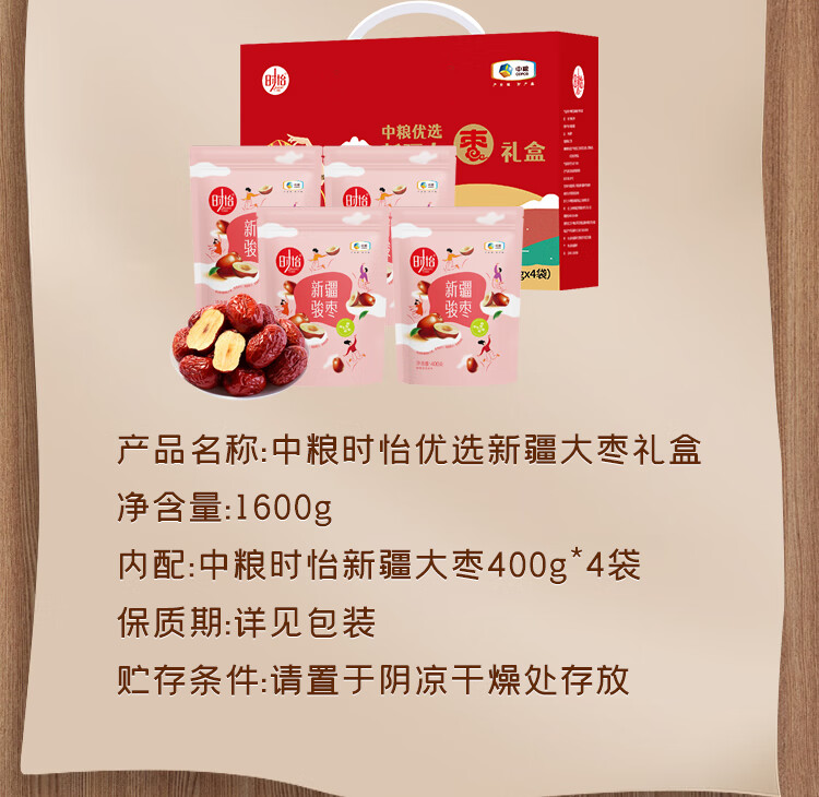详情图.png