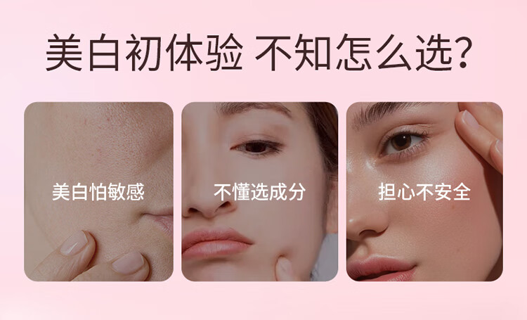 屈臣氏（Watsons）【屈臣氏】燕窝补水保湿滋润男女通用全新升级50克系列 皙白沁润面霜清润 50g
