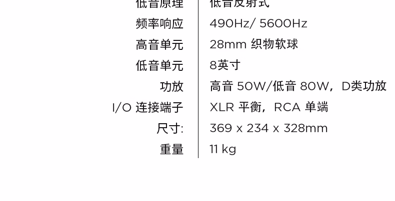 Dynaudio丹拿 LYD5插图31