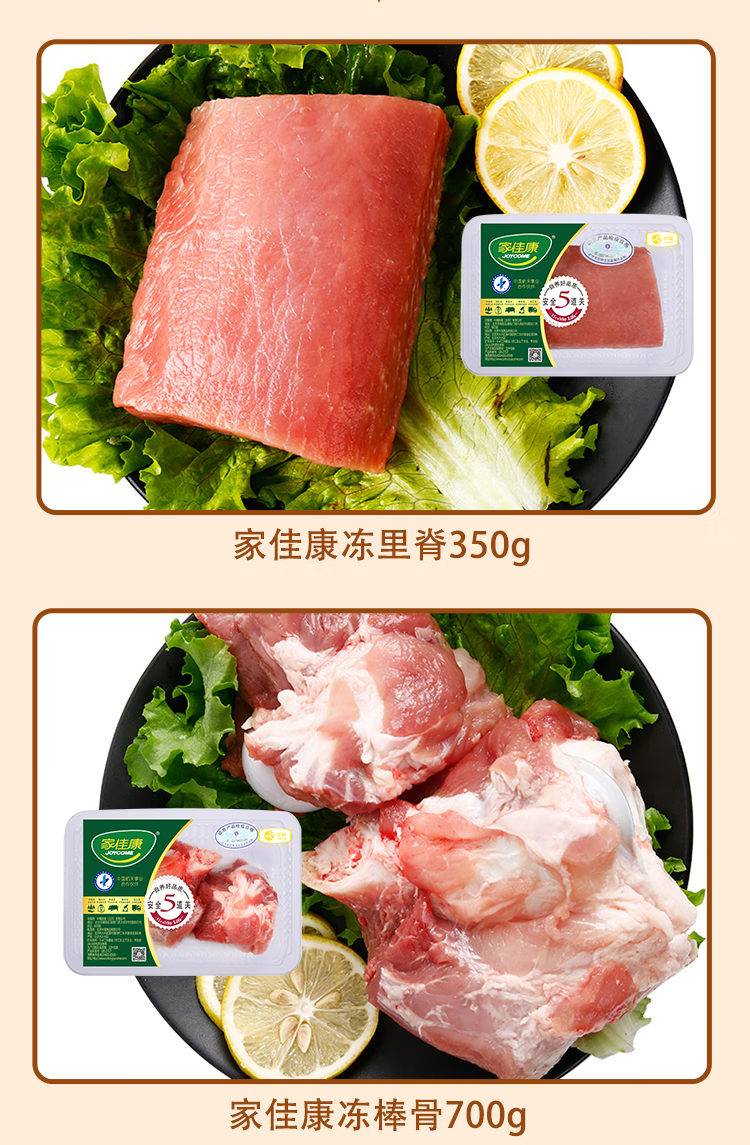 详情图.png