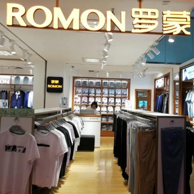 罗蒙(ROMON)【白鸭绒羽绒裤】羽加绒绒裤冬季加厚保暖绒休闲裤男冬季加绒加厚保暖羽绒裤 灰色 加绒 4XL详情图片4