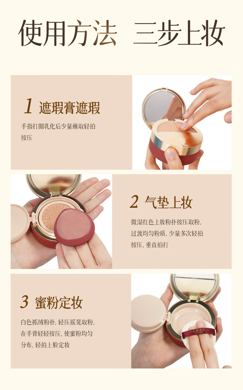 纪颜美记三层气垫赵雅芝同款粉底CC霜遮瑕控油保湿定妆散粉持久不脱妆bb女 象牙白+替换装 17g 适合偏白皮