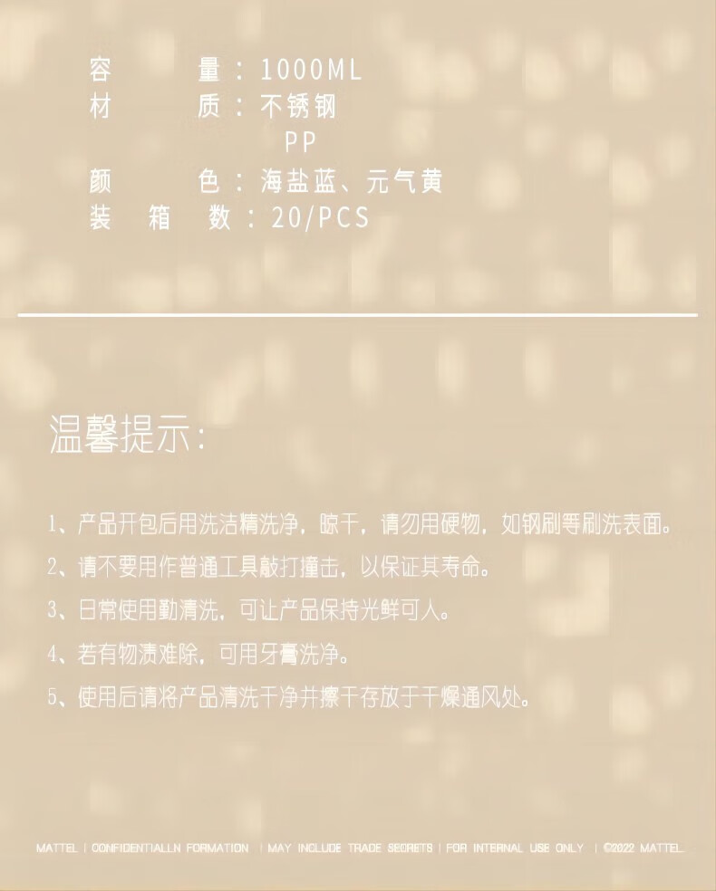 详情图.png