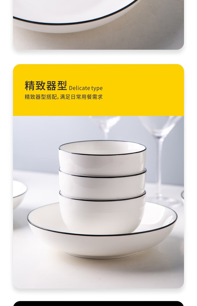 详情图.png
