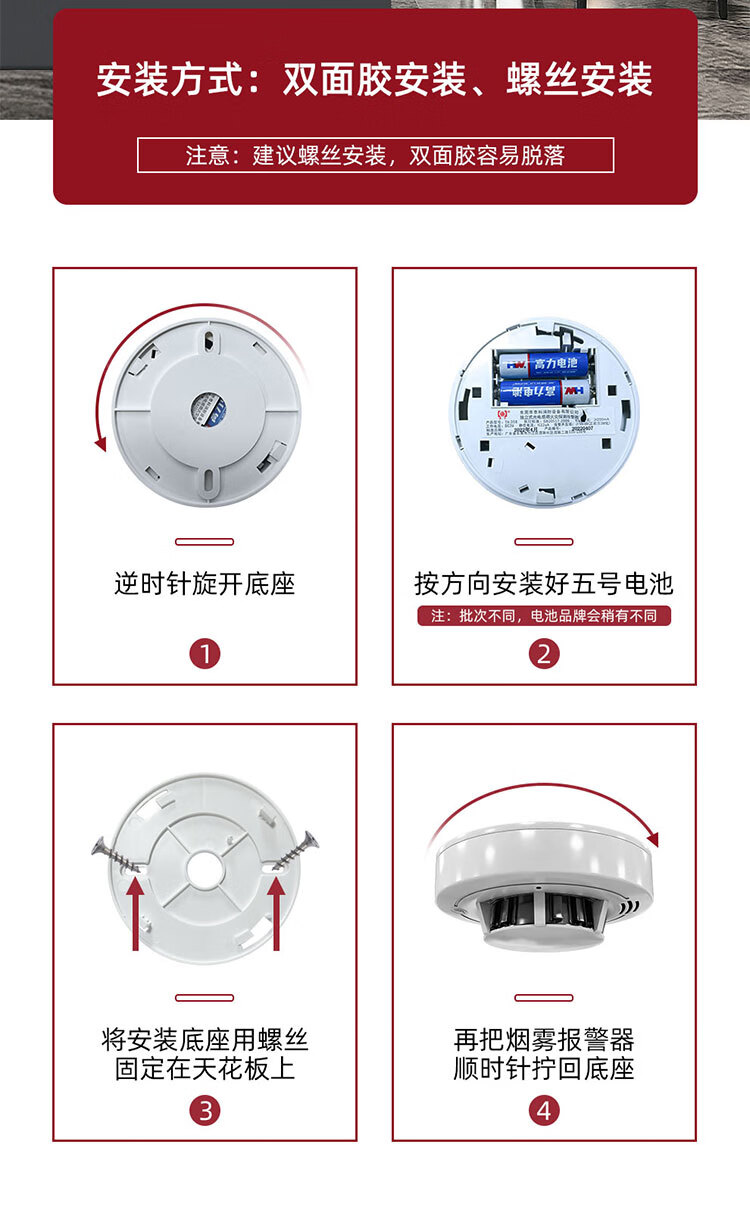 浙安广消【精选百货】 独立式烟雾报警家用布线商用火灾1个装器 免布线 家用商用火灾警报探测器 1个装详情图片12