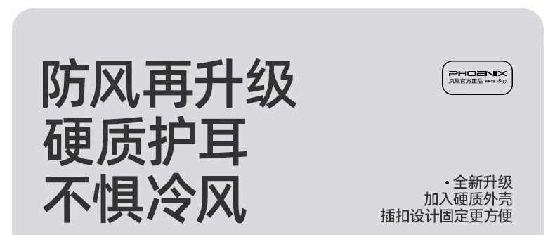 7，鳳凰（Phoenix）電動車頭盔3C認証男女士電瓶摩托車安全帽夏季四季防曬透氣新國標半盔 四季款 淺藍【長透+護耳】3C