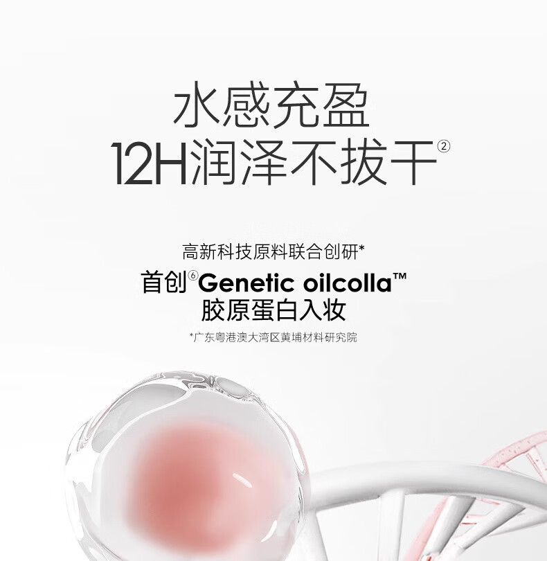 卡姿兰口红水吻唇膏女持久滋润保湿不易掉色不沾杯生日礼物送女友 W03初春樱粉