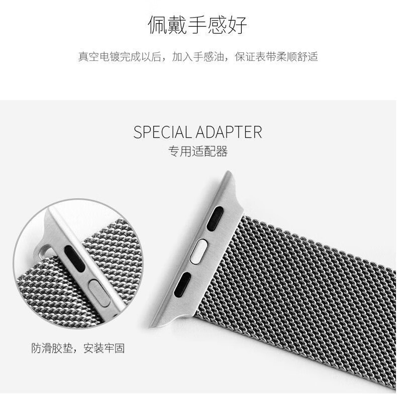 18，HONDOOXN【工廠直供】適用蘋果手表表帶apple iwatch米蘭尼斯表帶 ultra2/ 玫瑰金【米蘭蘋果表帶】 【38/40/41MM】表磐通用