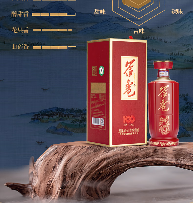 详情图.png