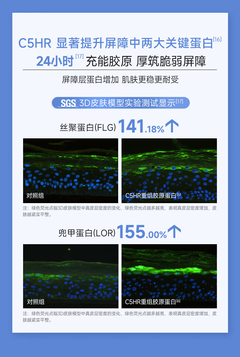 可复美胶原棒胶原蛋白修护次抛精华液5支/30支 补水修护敏感肌 5支装