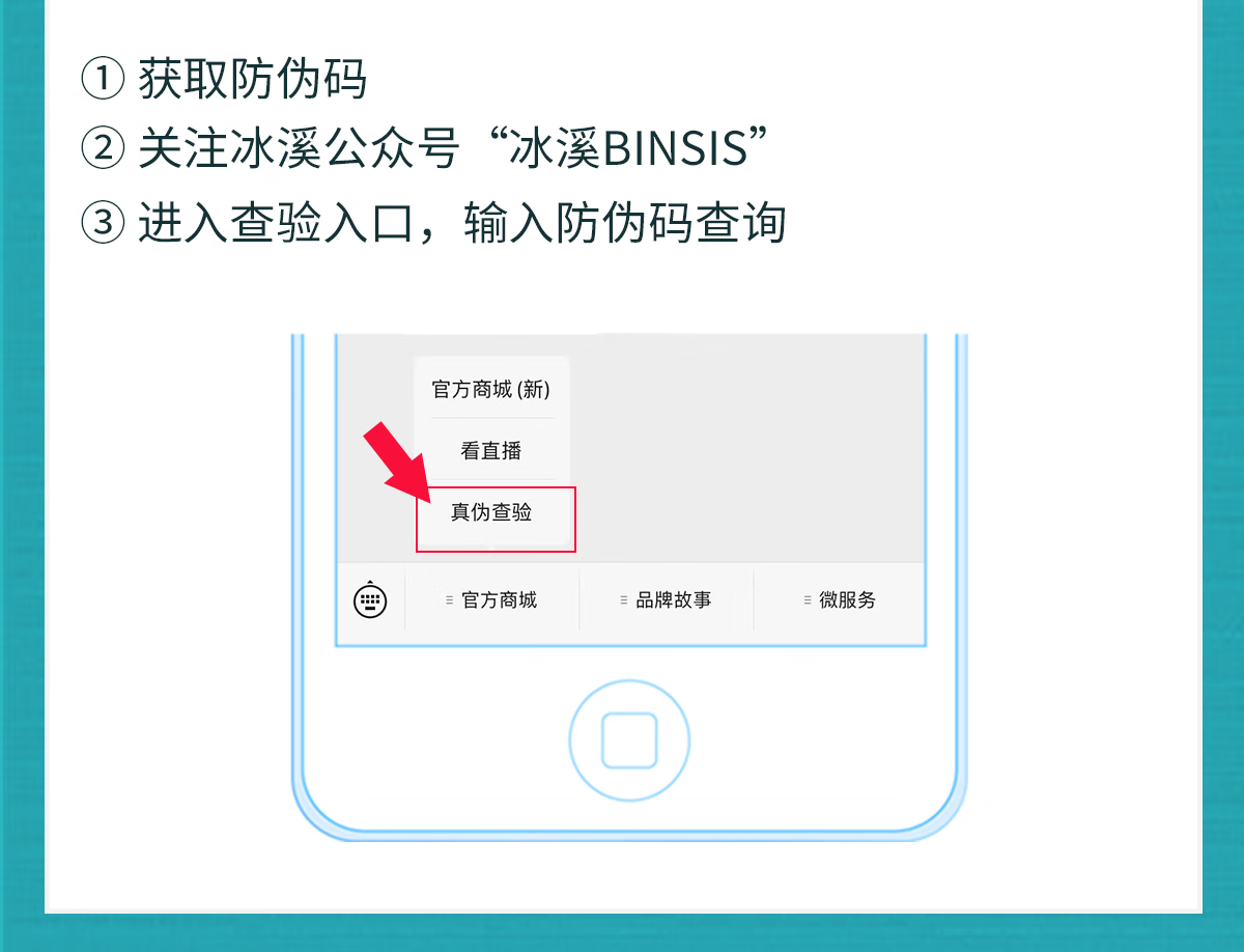 冰溪皮肤屏障修护乳 舒缓不刺激清爽修护敏感肌肤补水保湿乳液水润 50g