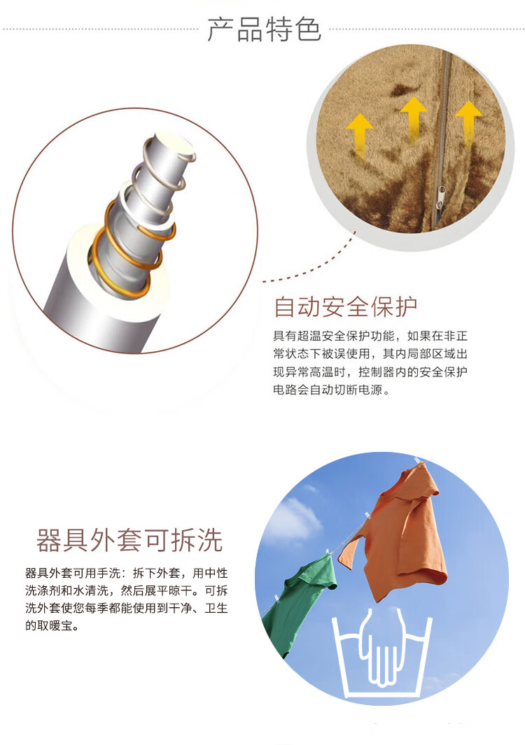 详情图.png