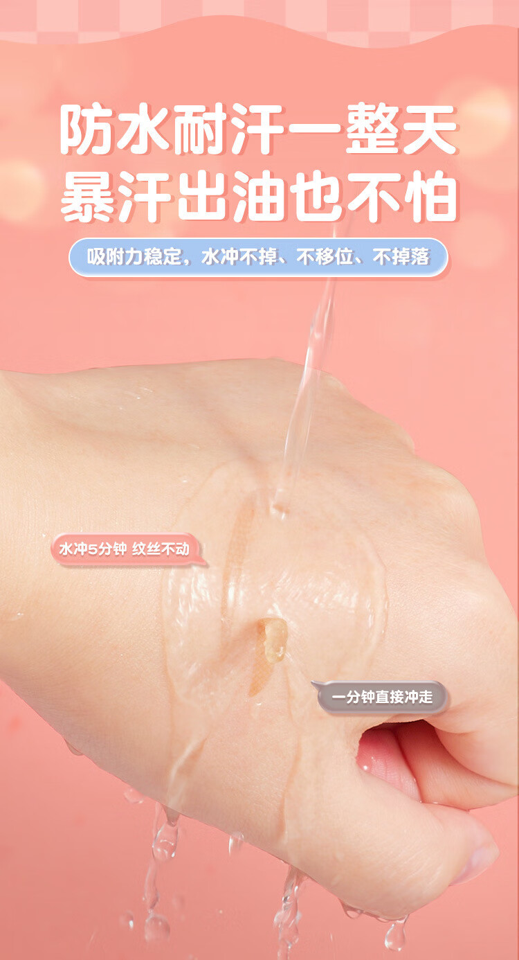 南暖美妆护肤其他美妆工具双眼皮隐形无痕自然持久蕾丝单眼皮内双美目 L强力款 【90枚/盒+工具】