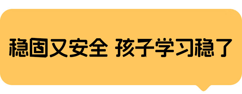 多彩鱼儿童学习桌椅书桌椅套装课桌中小桌椅实木升降大白写字学生家用实木写字大白桌椅可升降 1.2M实木单桌-手摇升降详情图片15