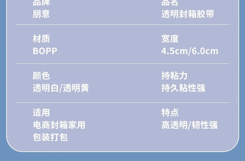 14，其他品牌透明膠帶高粘度膠佈大卷大號強力固定膠紙加寬加厚 封箱機-5cm-1個裝+1卷膠帶