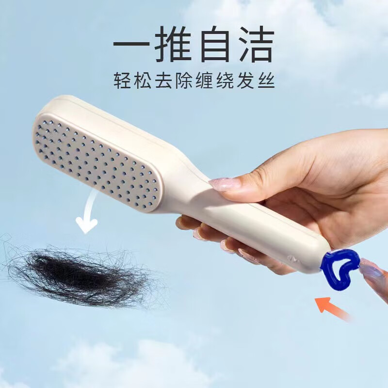 南暖美妆护肤美妆工具伸缩梳魔法梳头皮清理不伤发美发梳防静电顺发梳 蓝色 伸缩魔法梳【把手款式随机】