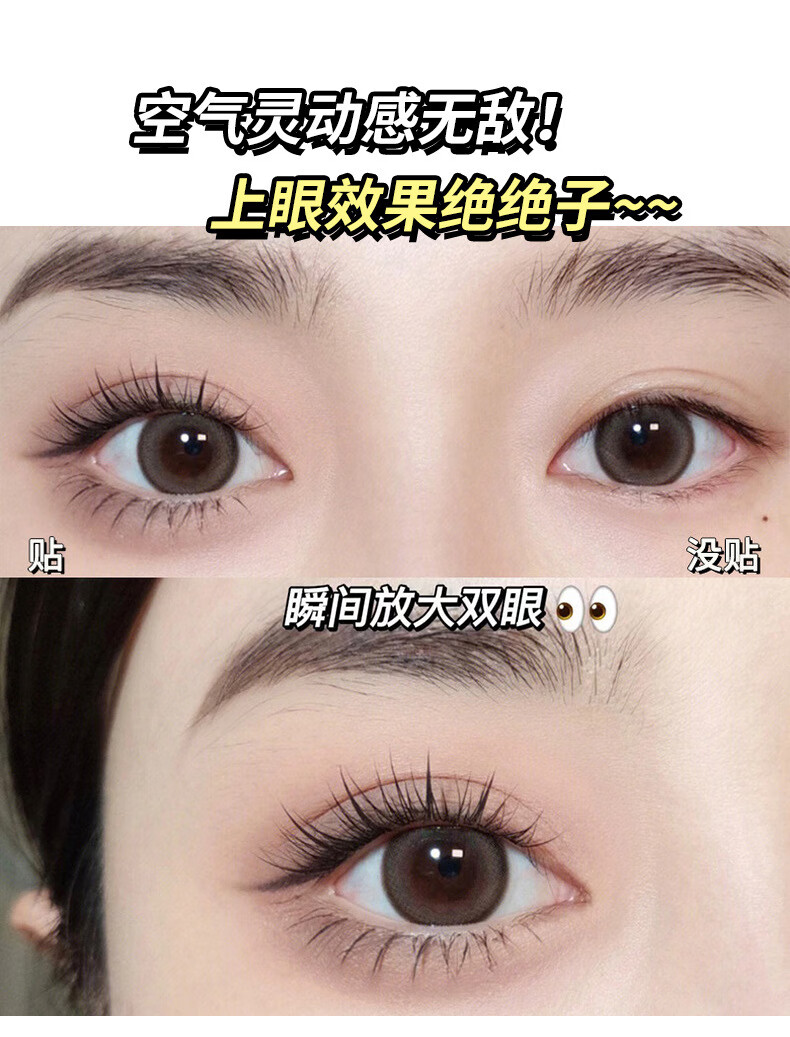 南暖美妆护肤美妆工具套装漫画假睫毛单簇分段式超自然仿真太阳花睫毛 （尖尾款）78朵+工具4件套