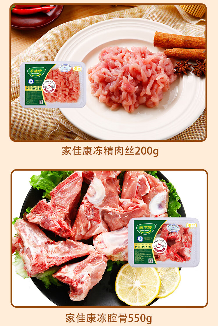 详情图.png