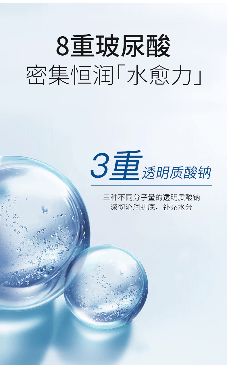 MAIGOOLE八重玻尿酸补水喷雾小分子妆前补水喷雾保湿温和补水男女士 补水喷雾 260ml
