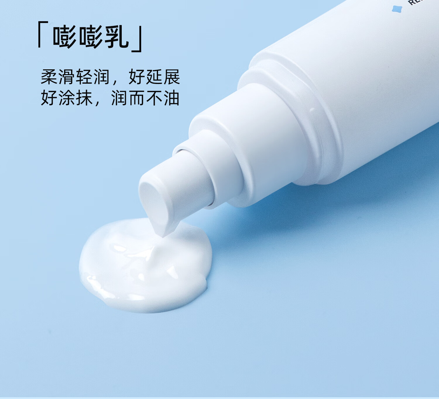 颐莲玻尿酸嘭润修护水乳 高保湿补水修护舒缓水乳组合