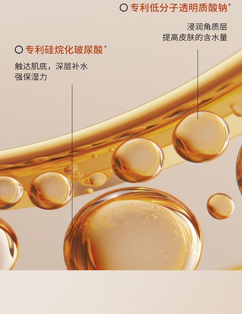 颐莲氨基酸型清润净颜霜 100g  洁面洗面奶温和舒适
